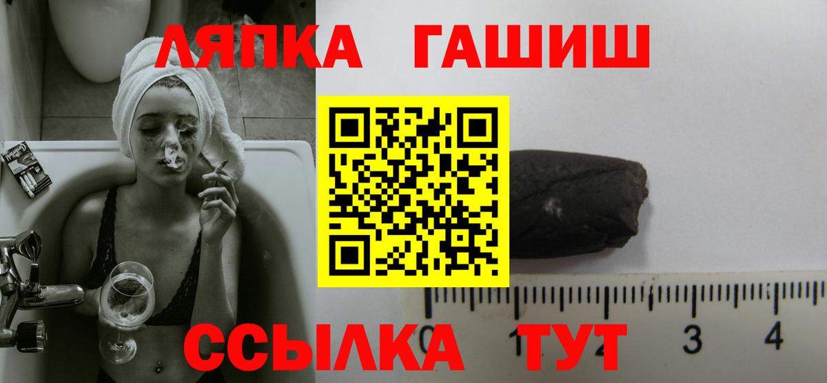 Гашиш убойный Можайск