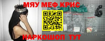 марихуана Туймазы