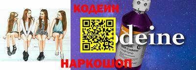 синтетический гашиш Бузулук