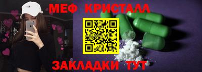 синтетический гашиш Бузулук