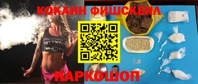 синтетический гашиш Бузулук