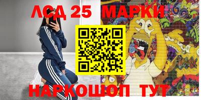 синтетический гашиш Бузулук