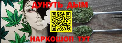 синтетический гашиш Бузулук