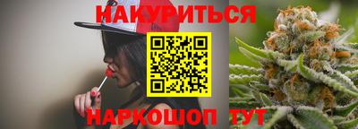 синтетический гашиш Бузулук