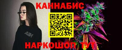 синтетический гашиш Бузулук
