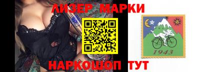синтетический гашиш Бузулук