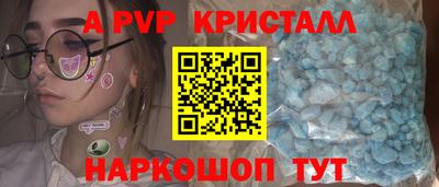 бошки Бугуруслан