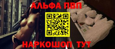 синтетический гашиш Бузулук