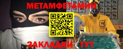 синтетический гашиш Бузулук