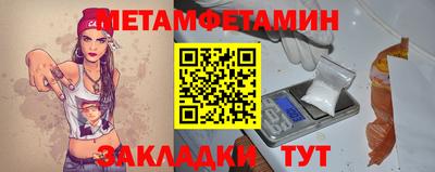 синтетический гашиш Бузулук