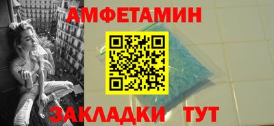 синтетический гашиш Бузулук