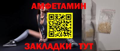 синтетический гашиш Бузулук