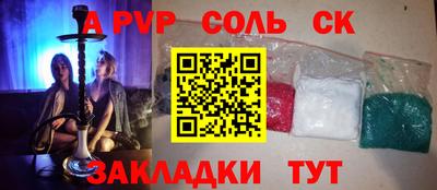 бошки Бугуруслан