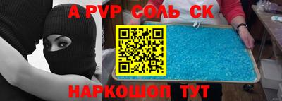 мдпв Будённовск