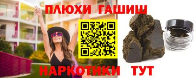 бошки Бугуруслан
