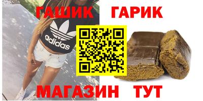 синтетический гашиш Бузулук