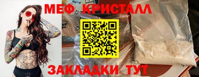 бошки Бугуруслан