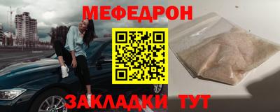 бошки Бугуруслан