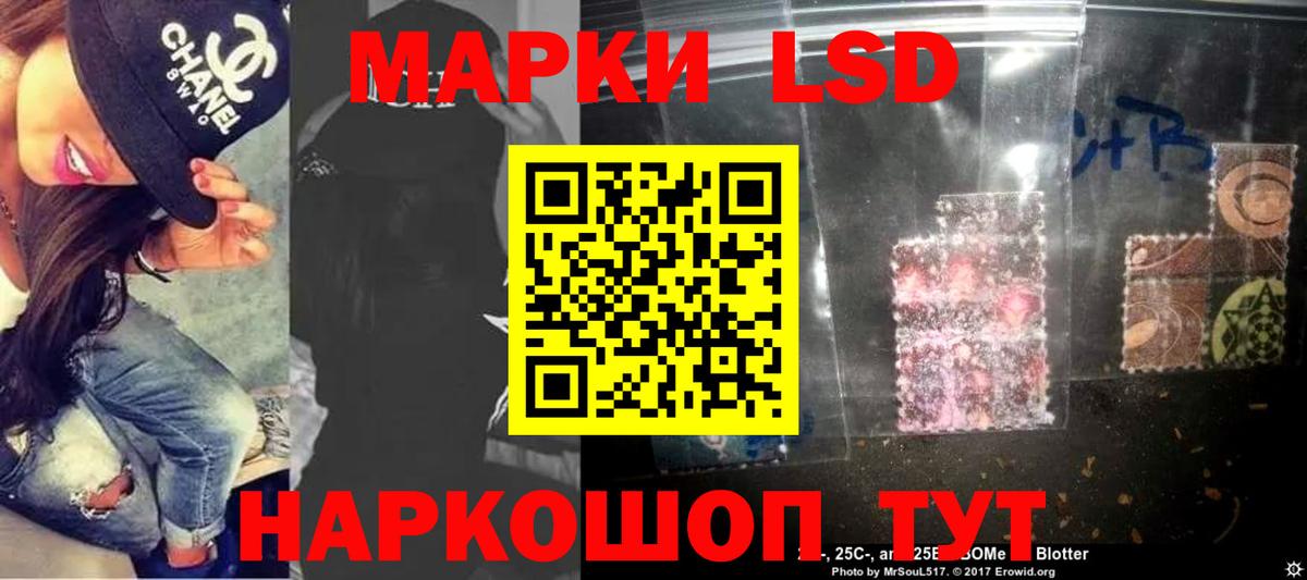 LSD-25 экстази кислота  Вход с VPN  LSD-25 экстази ecstasy  Можайск 