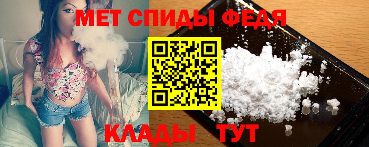 МЕТАМФЕТАМИН пудра  МЕТАМФЕТАМИН пудра  Вход с VPN  Можайск 