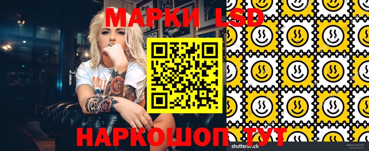 Марки 25I-NBOMe 1,5мг Можайск