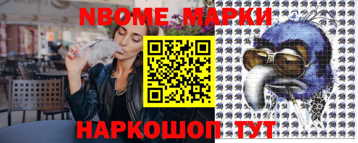ГАШИШ  ГАШИШ  Можайск  Героин  Alpha-PVP СК кристаллы  МАРИХУАНА  Вход с VPN  Меф   Кокаин 