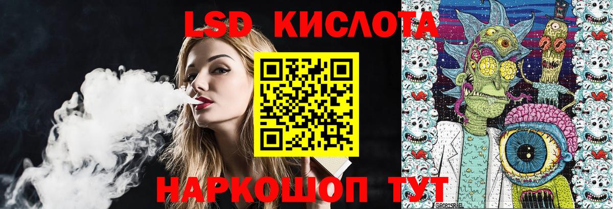 Марки 25I-NBOMe 1,8мг  Вход с VPN  Можайск  Марки 25I-NBOMe 1,8мг 
