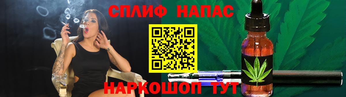Канабис марихуана  Вход с VPN  Можайск  Шишки марихуана план 